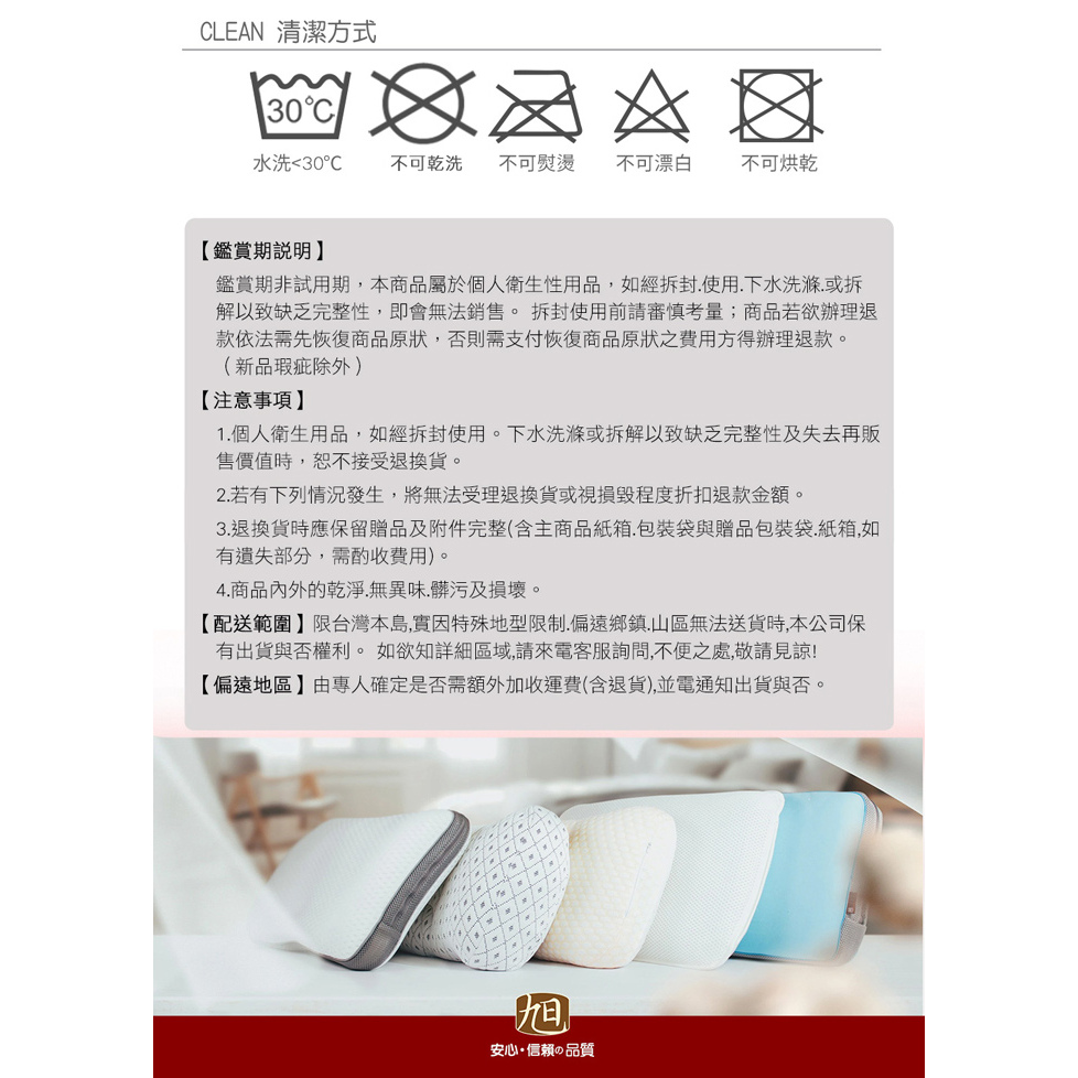 【日本旭川】生命磁奈米鋅能量被 推薦愛用加強版 石墨烯棉被 四季被 空調被 石墨烯被, , large