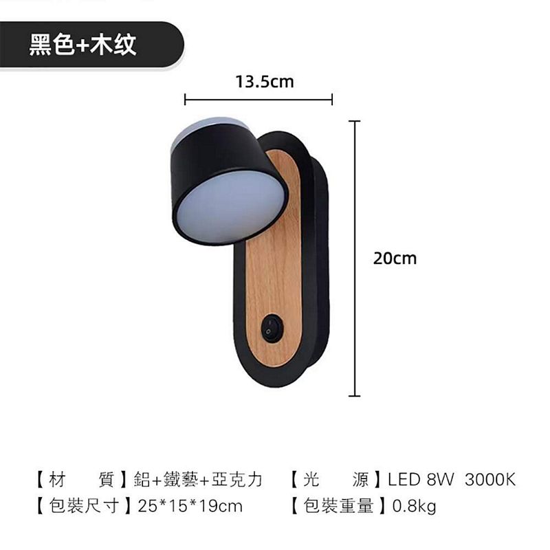 【Honey Comb】LED 8W床頭壁燈(KC2517), , large