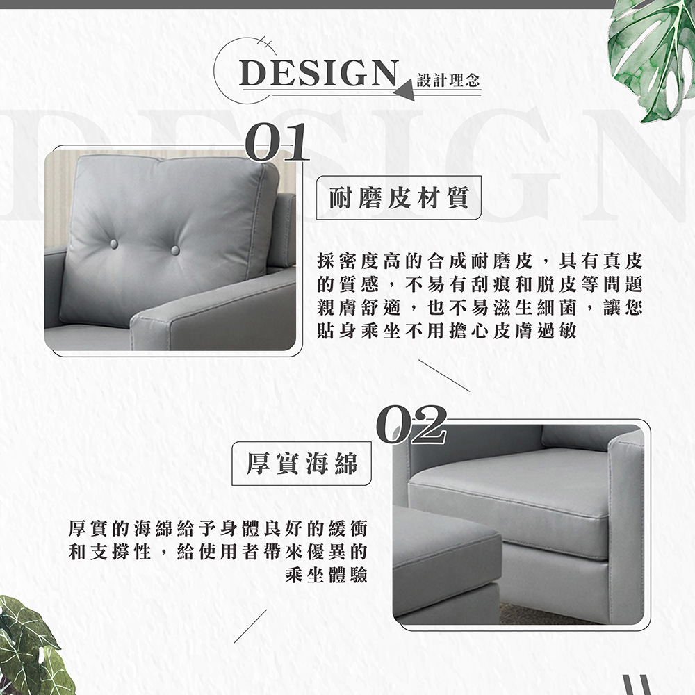 【Hampton 漢汀堡】 哈特利皮面單人沙發椅組-卡其色, , large