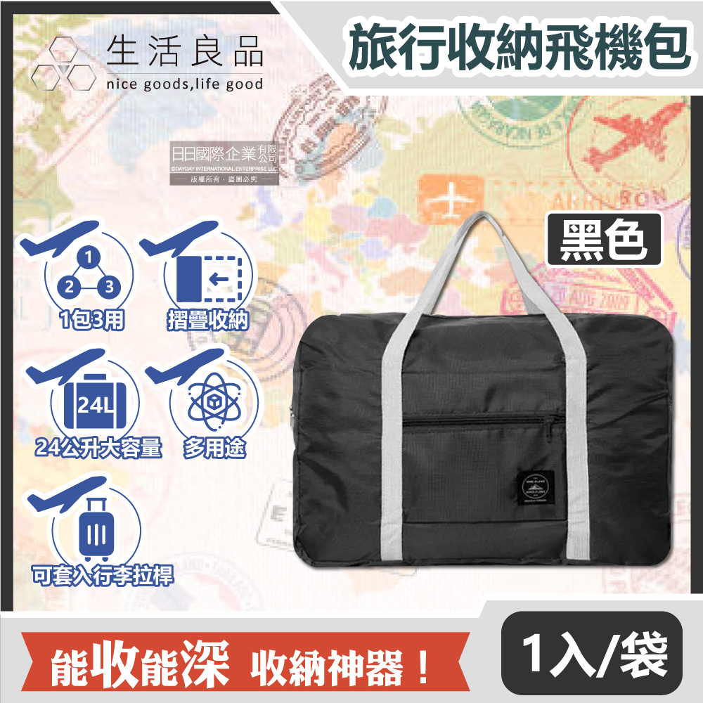 Travel_Season_Storage_Bag_1pc Pink, , large