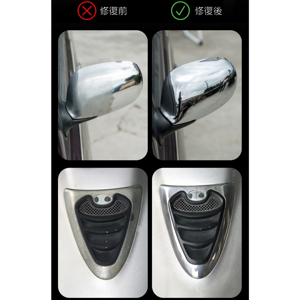 英國T-CUT Metal Polish 金屬拋光劑 金屬氧化 鍍鉻霧化 電鍍拋光 電鍍保養 鍍鉻保養, , large