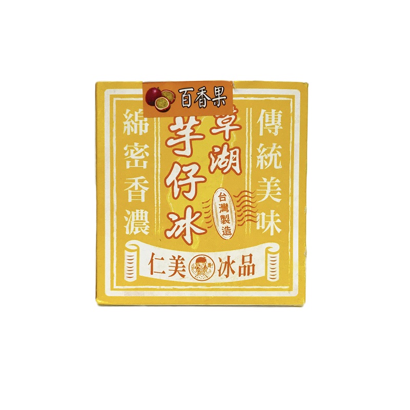 Chio Hu ice bricks-Passion fruit, , large