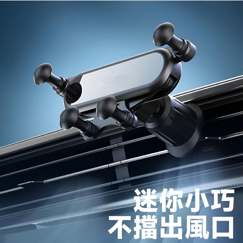 出風口手機架 車用手機架 不擋出風口 360度 導航手機架 汽車手機架 車用手機架 出風口手機夾 手機座 Z19, , large