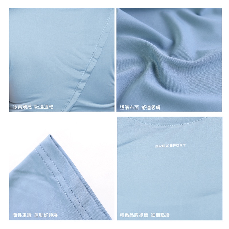 【AREXSPORT】AS-7408 瑜珈服  運動服 健身服 冰爽衣 涼感衣 排汗衣 冰絲衣 美背衣, , large