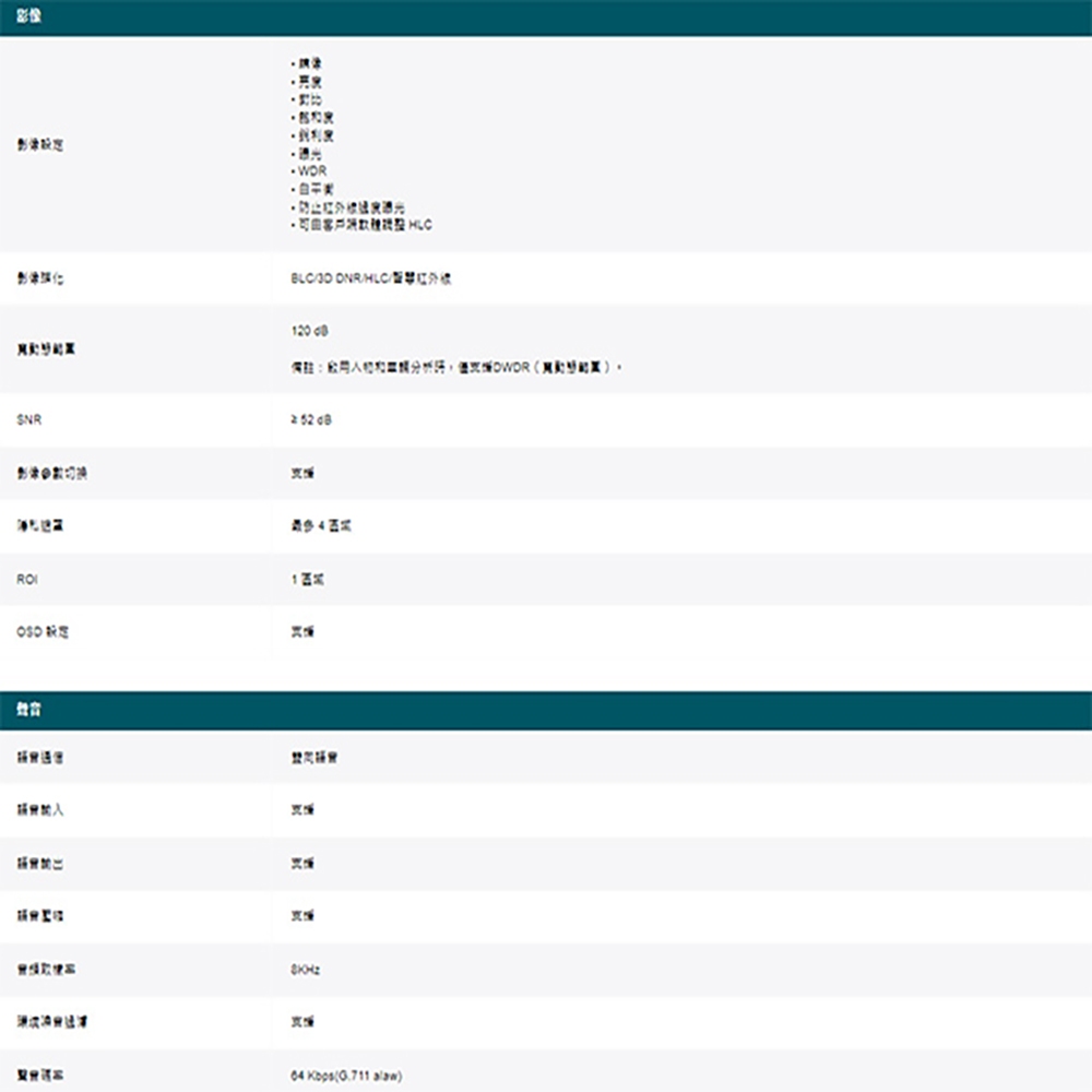 TP-LINK昌運監視器組合 VIGI NVR1008H-8MP 8路主機+VIGI C455 5MP全彩網路攝影機*6, , large