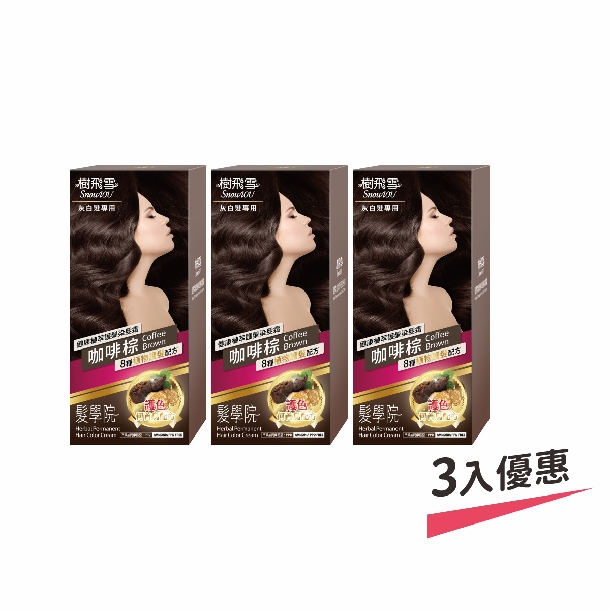 Herbal Performance Hair Color Cream-Coffee Brown, , large