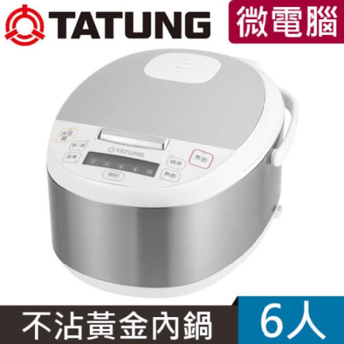 TATUNG 大同 TRC-06REC 微電腦電子鍋 6人份 _ 公司貨, , large