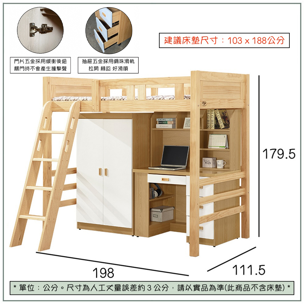 【唯熙傢俱】赫比原木色3.5尺高架床組, , large