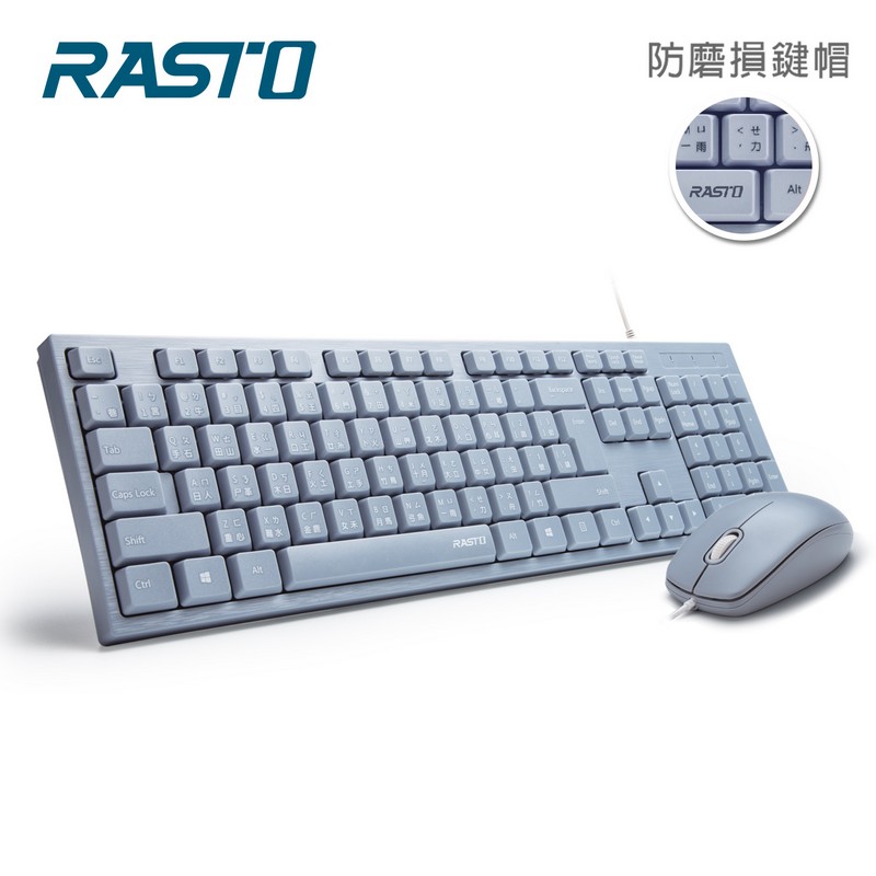 RASTO RZ3 超手感USB有線鍵鼠組(藍色)