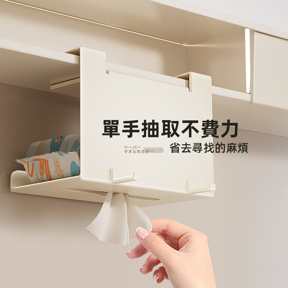 kitchen-paper-holder, , large