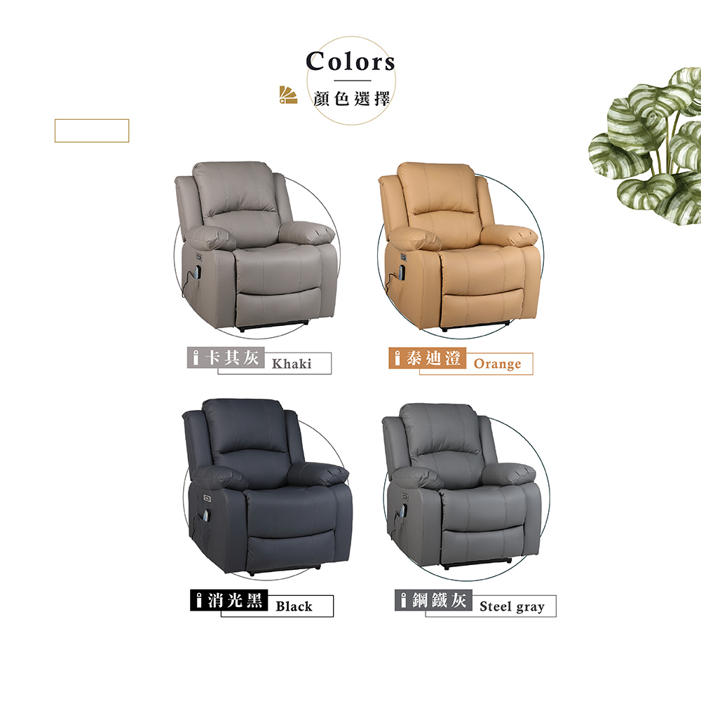 【Hampton 漢汀堡】勞倫斯電動按摩躺椅-泰迪橙, , large