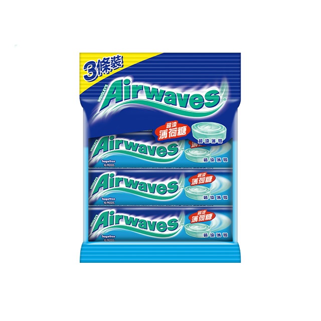 Airwaves Super Cool Mint Candy, , large
