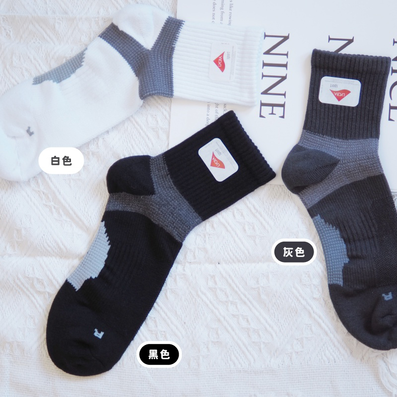 [Kaimei Cotton] 3 pairs set of MIT made in Taiwan 2/2 arch comprehensive protection sports socks enlarged version, , large