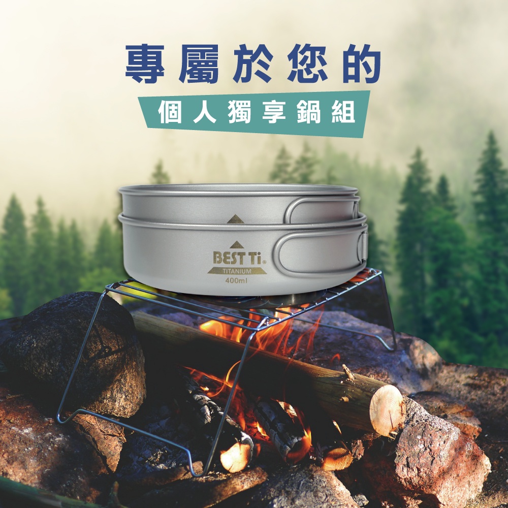 【純鈦雙鍋組】個人鍋 平底鍋 可堆疊鍋收納 鈦鍋 露營 環保餐具, , large