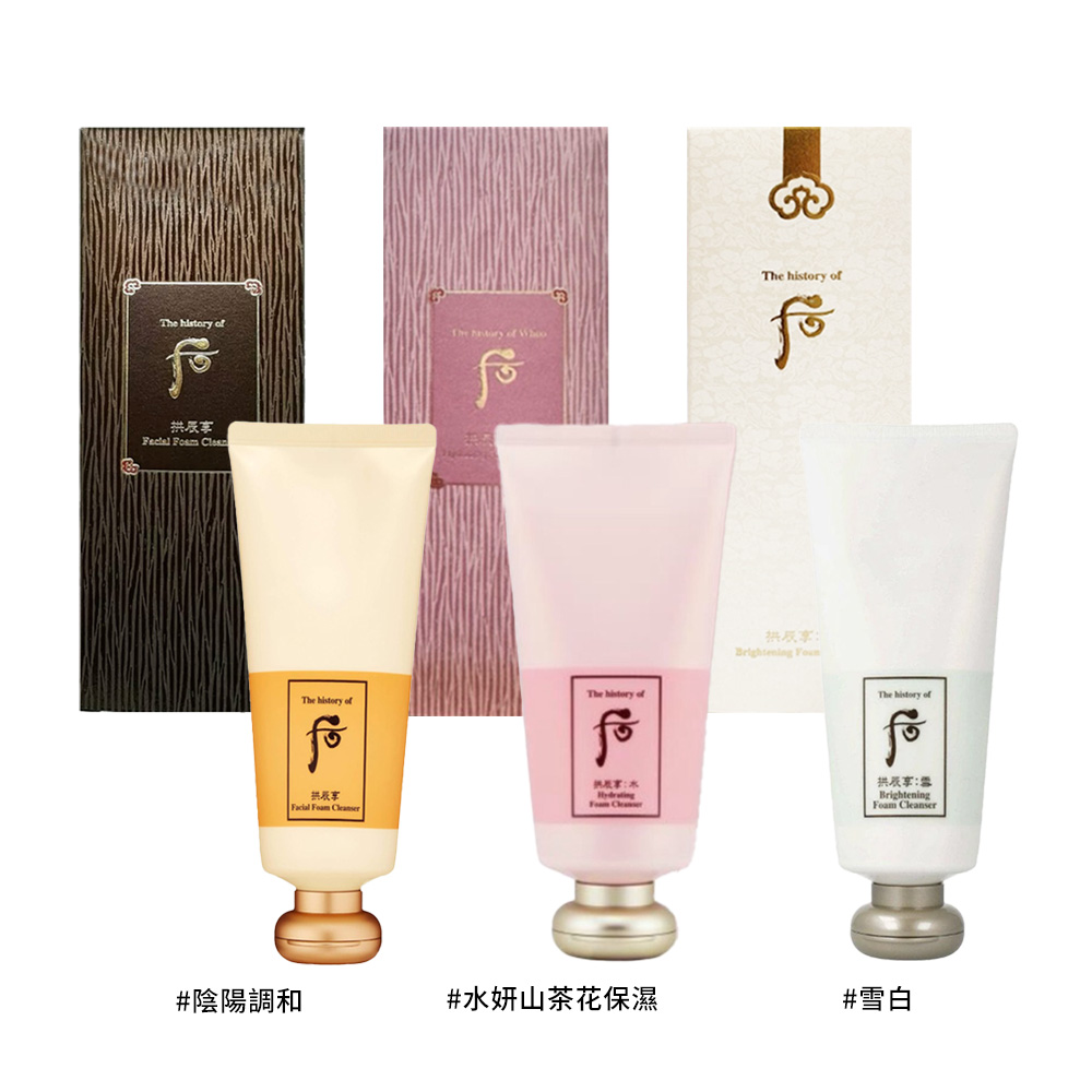 【WHOO 后】 拱辰享水妍山茶花保濕潔膚蜜 180ml, , large