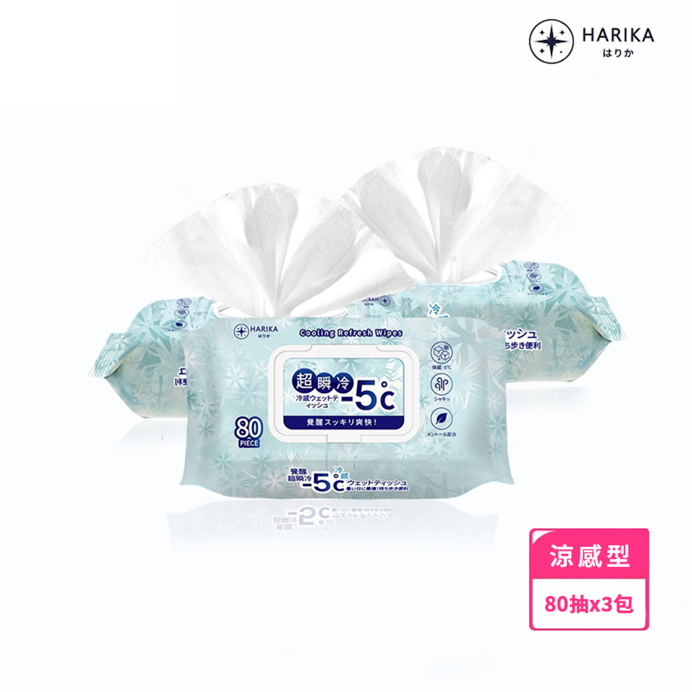Japan 【HARIKA】Super Awakening -5°C Cooling Wet Wipes 80 Sheets × 3 Packs (Total 240 Sheets)