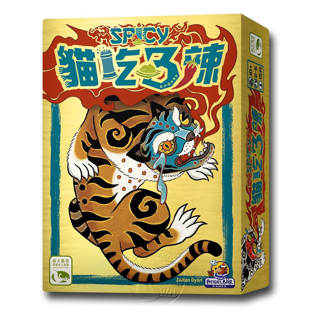 【新天鵝堡桌遊】貓吃3辣