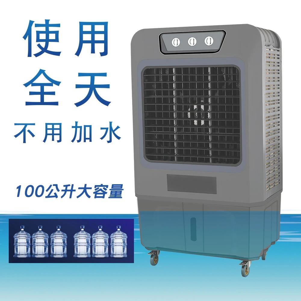 Kolin 100L High Power Large Airflow Water Cooler Fan KF-XK1265, , large