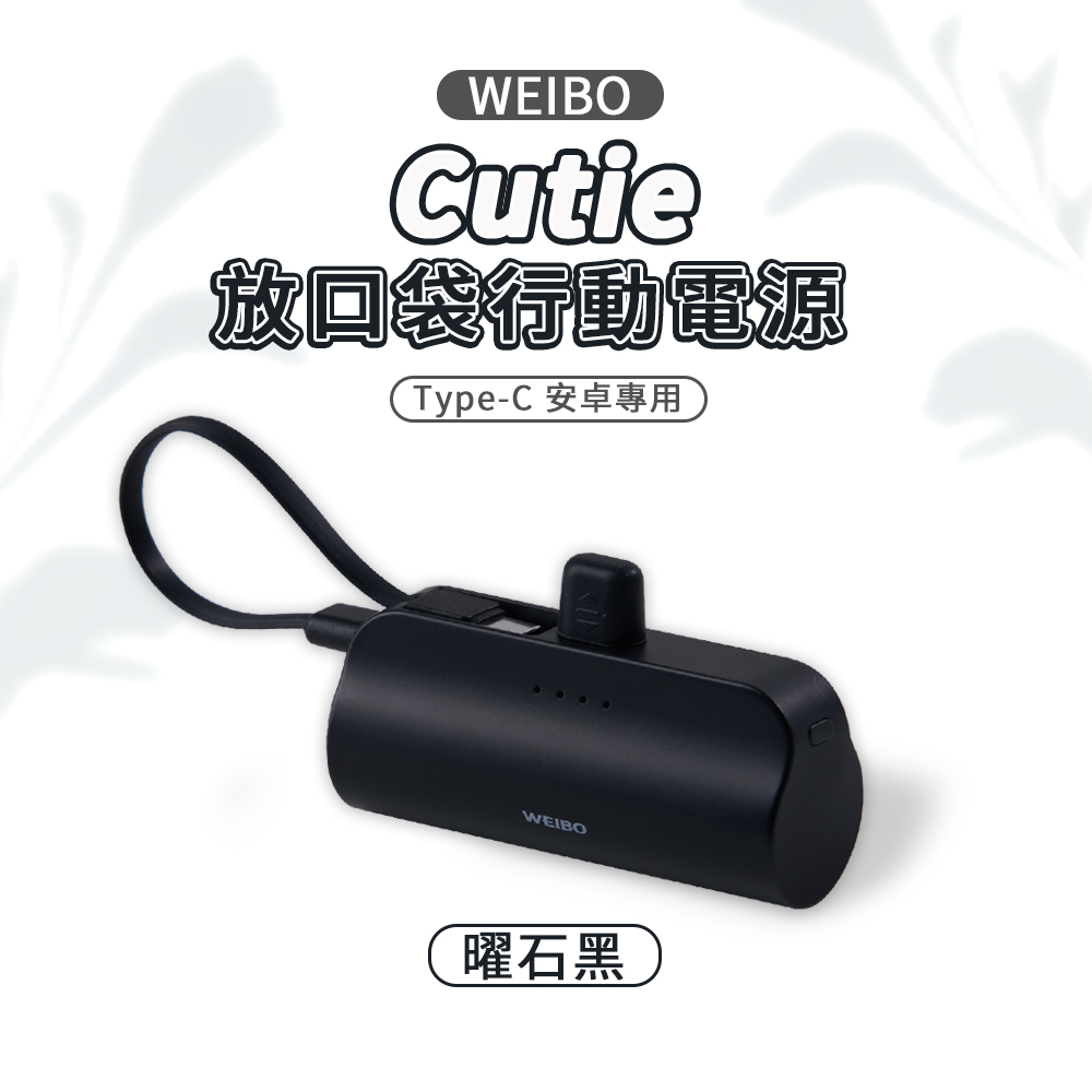 【WEIBO】Cutie Power Bank Lightning-PurPle, , large