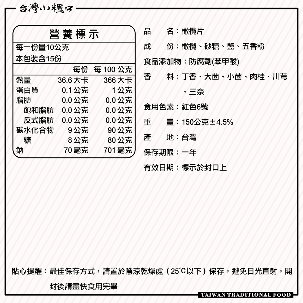 OLIVE SLICE, , large