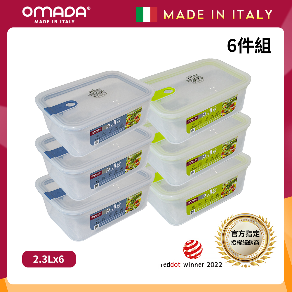 【義大利OMADA】主廚CHEF 單手易拉 PP保鮮盒2.3L-小家庭六件組(灰色), , large