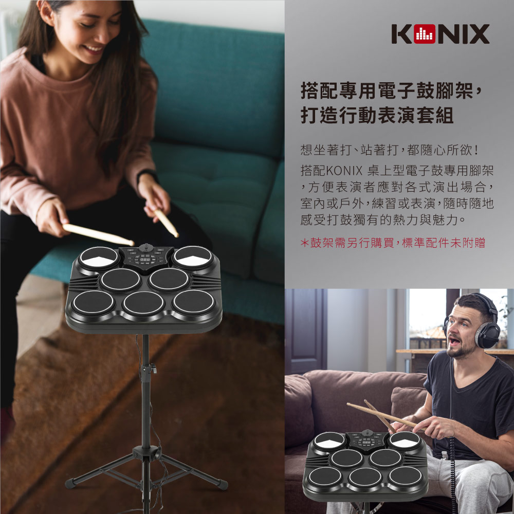 【KONIX】桌上型電子鼓(行動爵士鼓組/數位打擊板/打點板)-贈鼓棒/雙踏板, , large