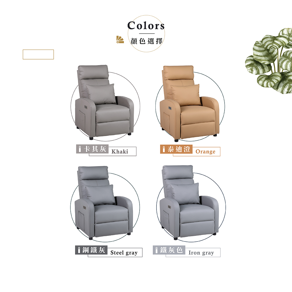 【Hampton 漢汀堡】丹尼爾電動躺椅-卡其灰(含腰枕), , large