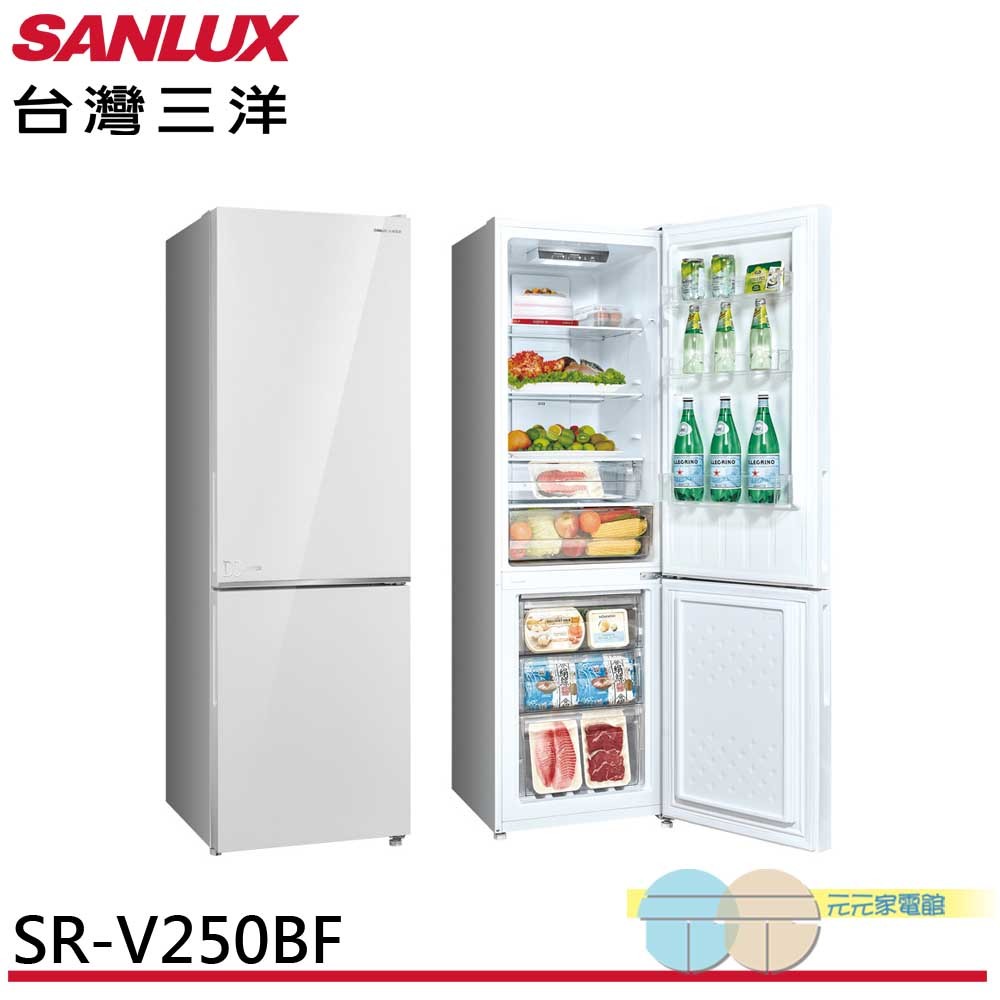 SANLUX 250L Inverter Double Door Refrigerator SR-V250BF, , large