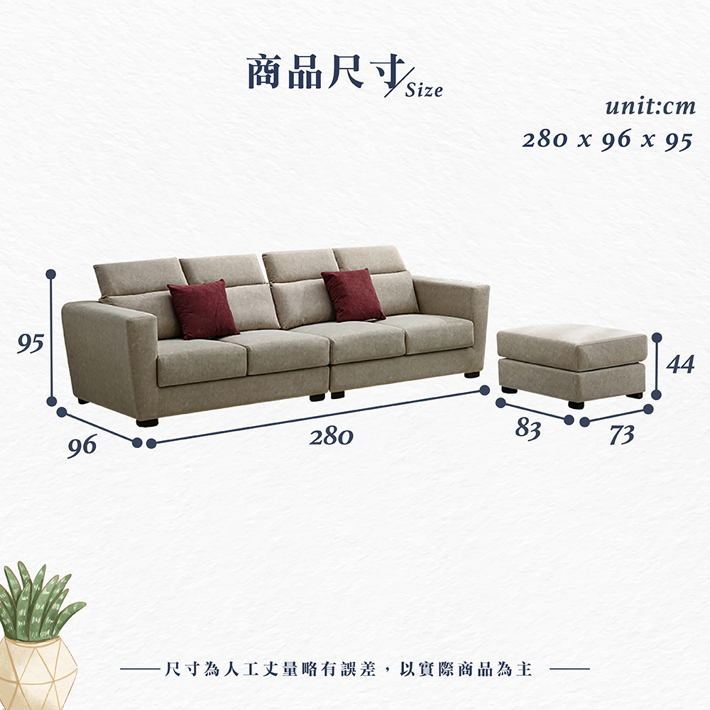 【Hampton 漢汀堡】路迪L型貓抓布沙發, , large