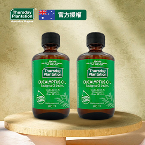 【ThursdayPlantation星期四農莊】澳洲尤加利精油(100%純精油)200ml *2瓶, , large