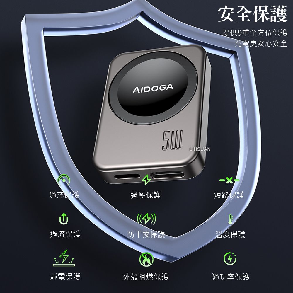 AIDOGA艾迪伽 LQ MAG4041 星航U系列Apple Watch全系列磁吸無線充電器5W, , large