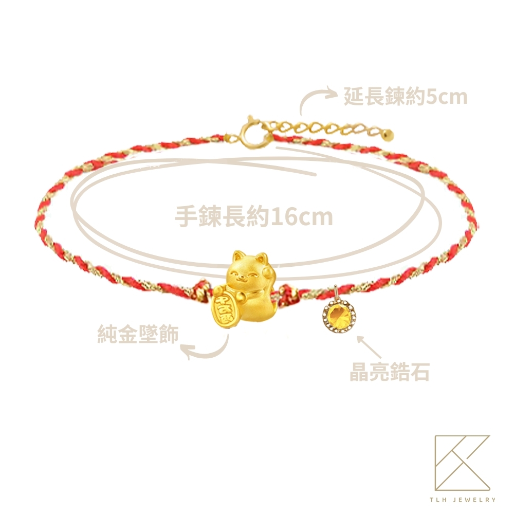 【TLH】黃金墜編織手鍊 純金999 多選 招財貓幸運紅繩&times;誕生石 約重0.02錢&plusmn;0.01, , large