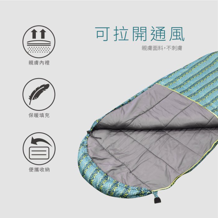 【Treewalker 萊茂】鏕遊趣King王者睡袋, , large