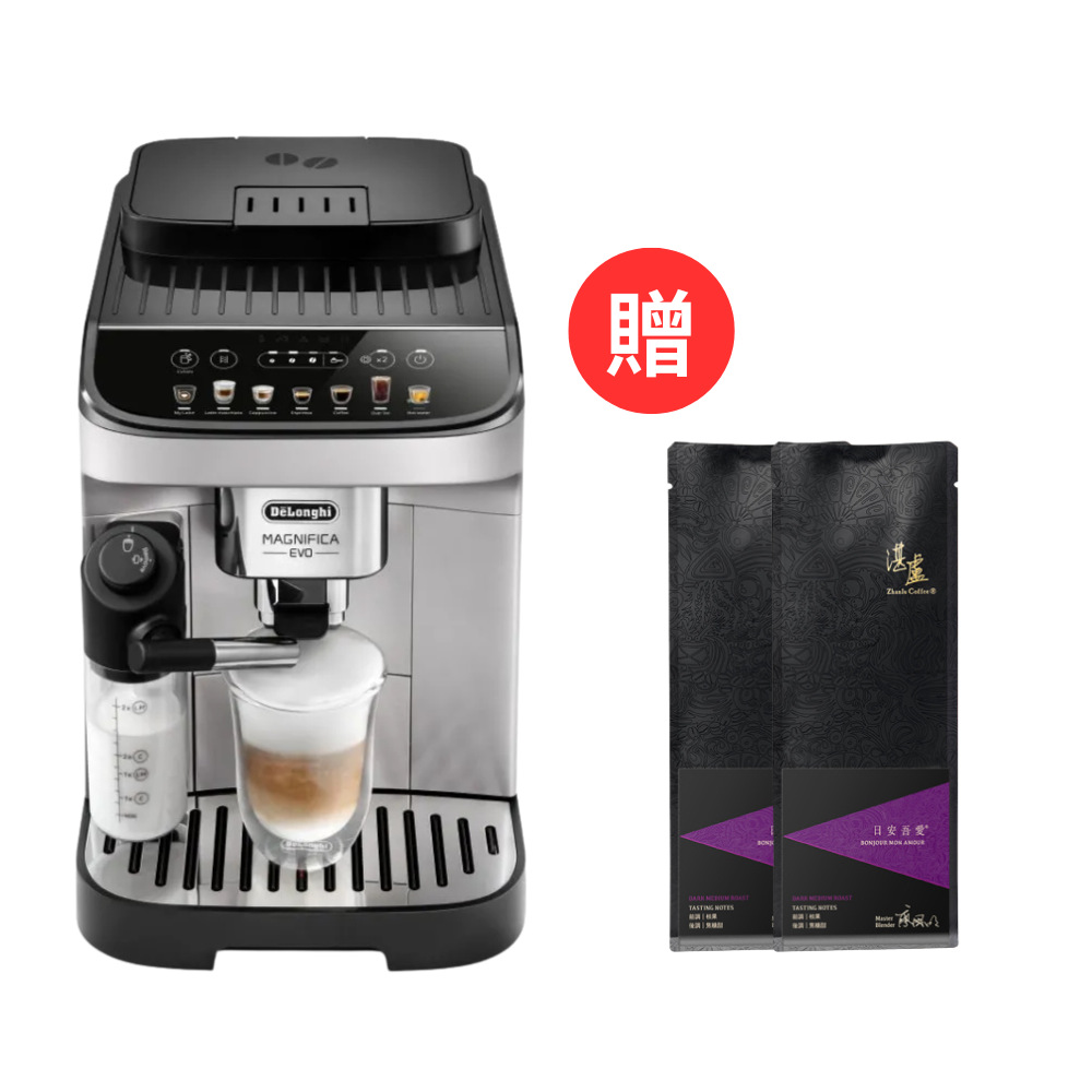 Delonghi ECAM 290.84.SB/29084/EVO