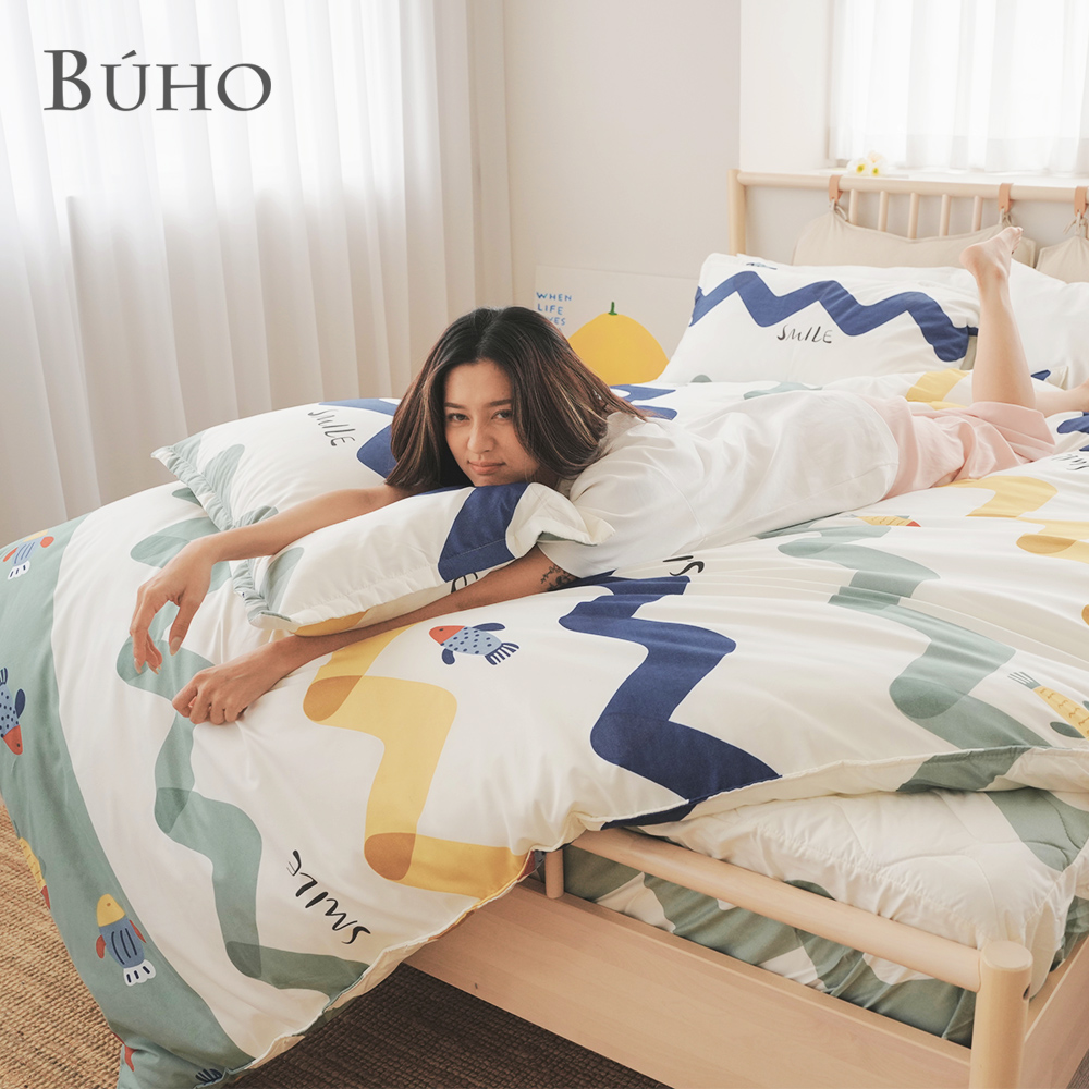 BUHO Comfort Sleep Silver Ion Antibacterial Full Quilt Duvet Set - Double (Colorful Play), , large