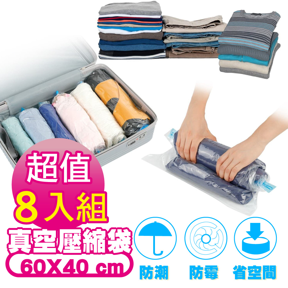 Vacuum storage compression bag