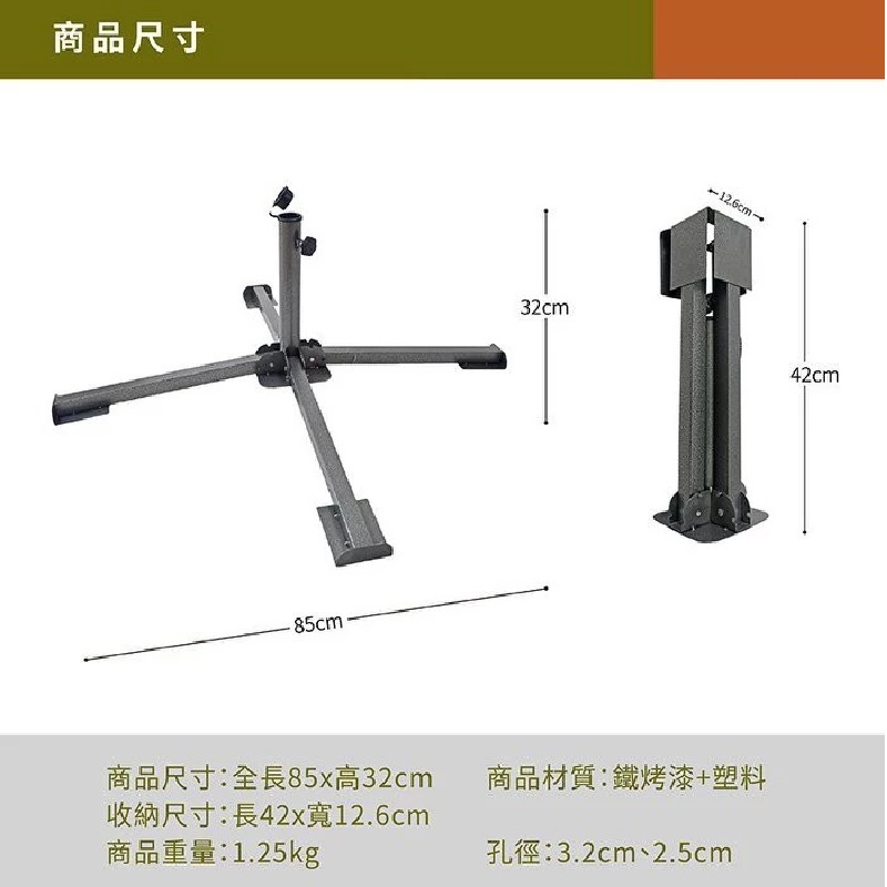 Umbrella Base (Square Design), , large