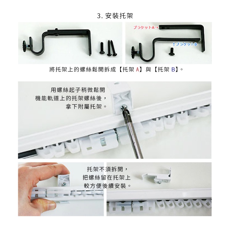 Single Rail Extendable Curtain Rod – Japan Made | DIY Ceiling Mount | For Double Curtain Setup | Smooth Sliding | 0.6-1.0M Black, , large
