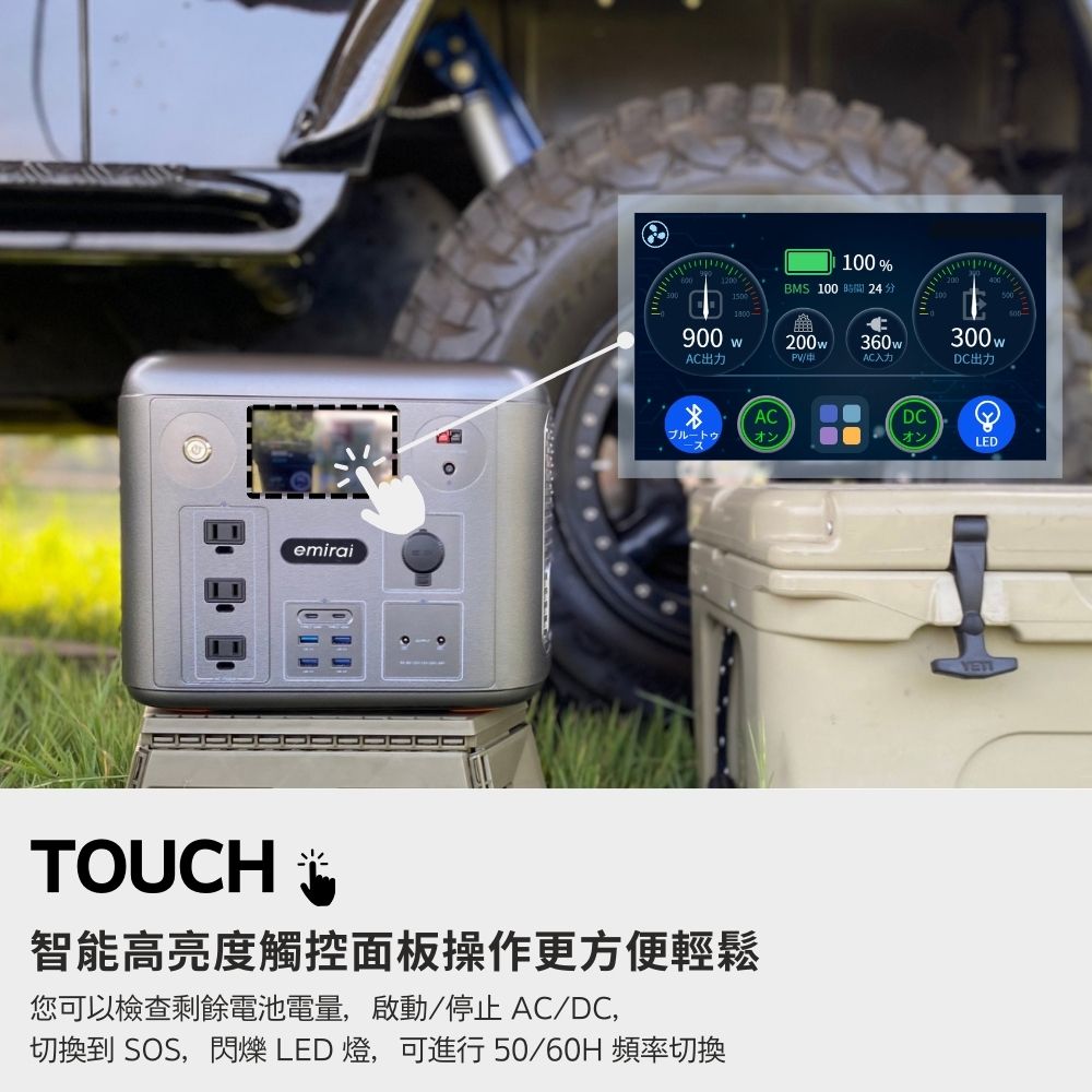 [emirai] EMR1500 Next-Gen Portable Power Station - Space Gray, , large