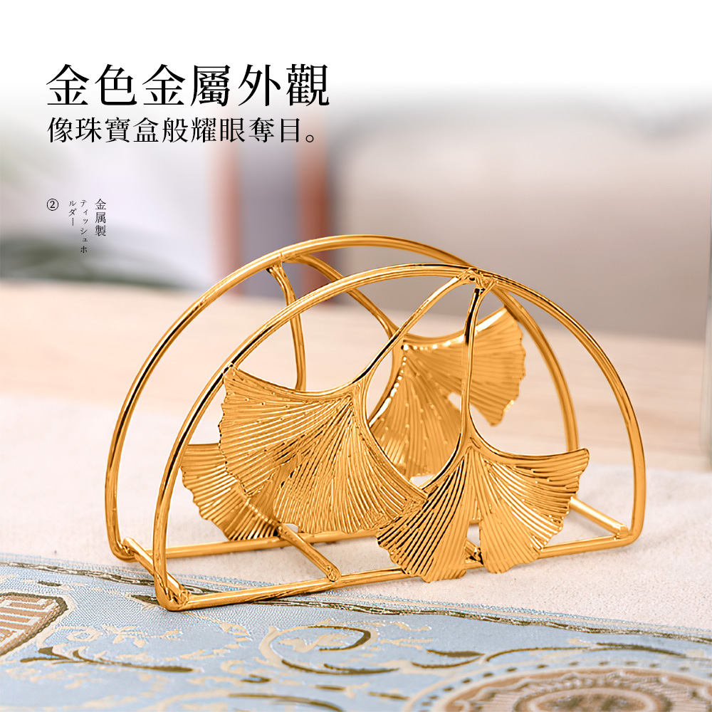 【上手家居】金屬紙巾架(衛生紙架/餐巾紙架/名片架)-羽毛葉, , large