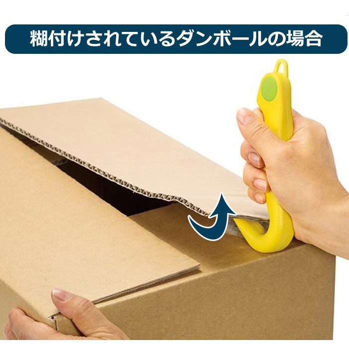 2WAY Unboxing Expert, , large