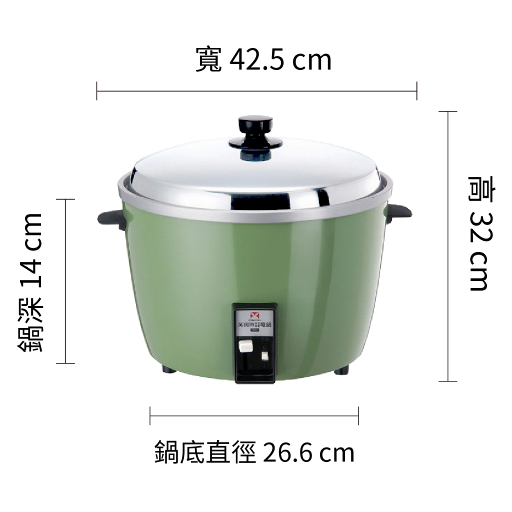 Rice Cooker, , large