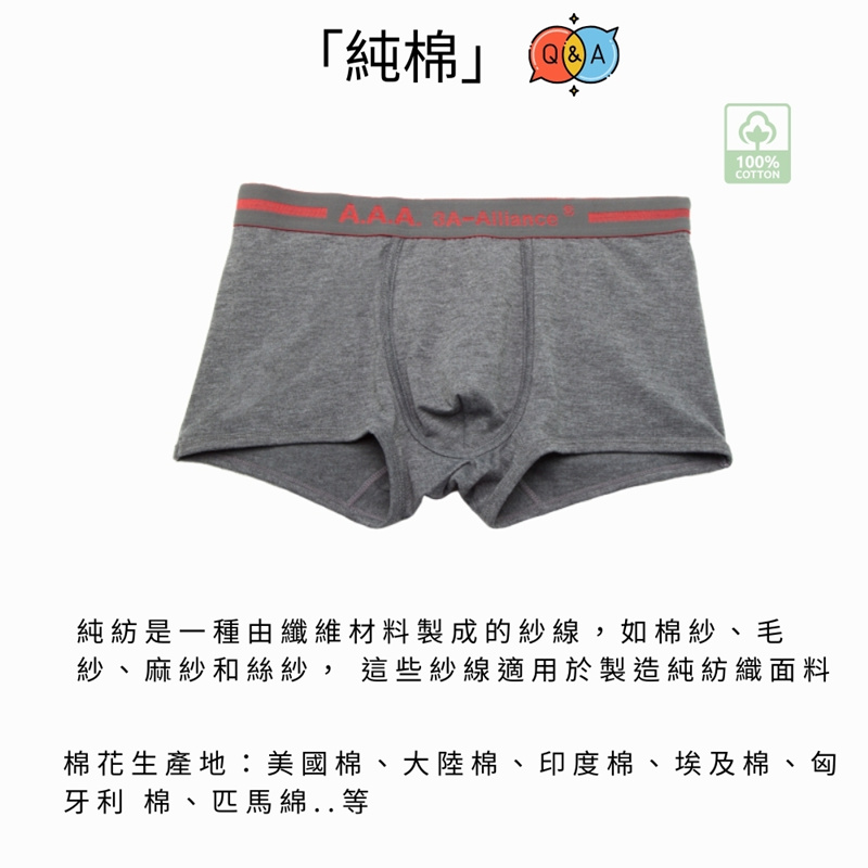 Men's Underpants, 麻花色, large