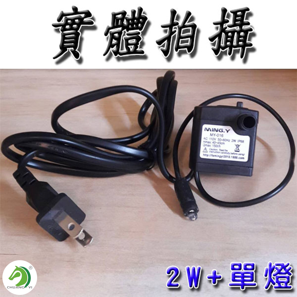 【Chuang Yi】Submersible motor, , large