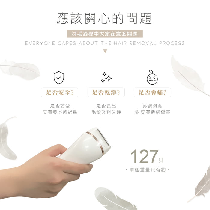 [HANLIN]-ES588 防水充電無痛美體除毛刀(USB充電)#防水 USB 電動美體刀 私密部位 比基尼線 腋下手毛 腿毛, , large