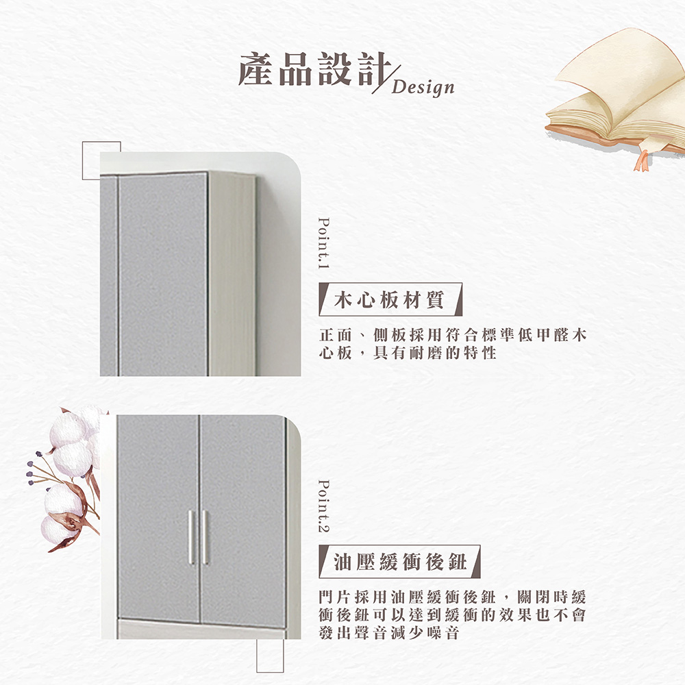 【Hampton 漢汀堡】凱拉白榆木2.5尺下二抽衣櫥, , large