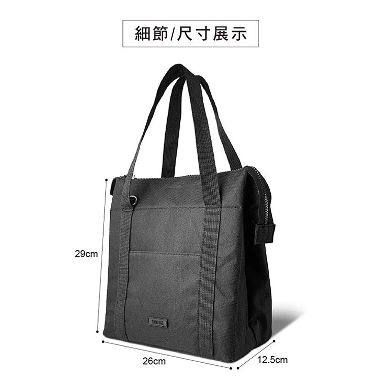 SADOMAIN雙層保溫購物袋-黑-1入, , large