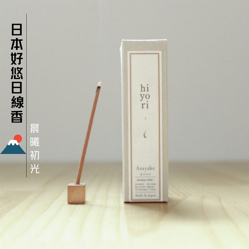 〔本野有限公司〕日本好悠日線香(晨曦初光)-2入, , large