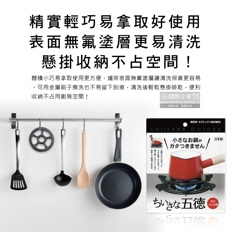 Alphax LIFE Gas Stove Bracket 14cm AP427605, , large