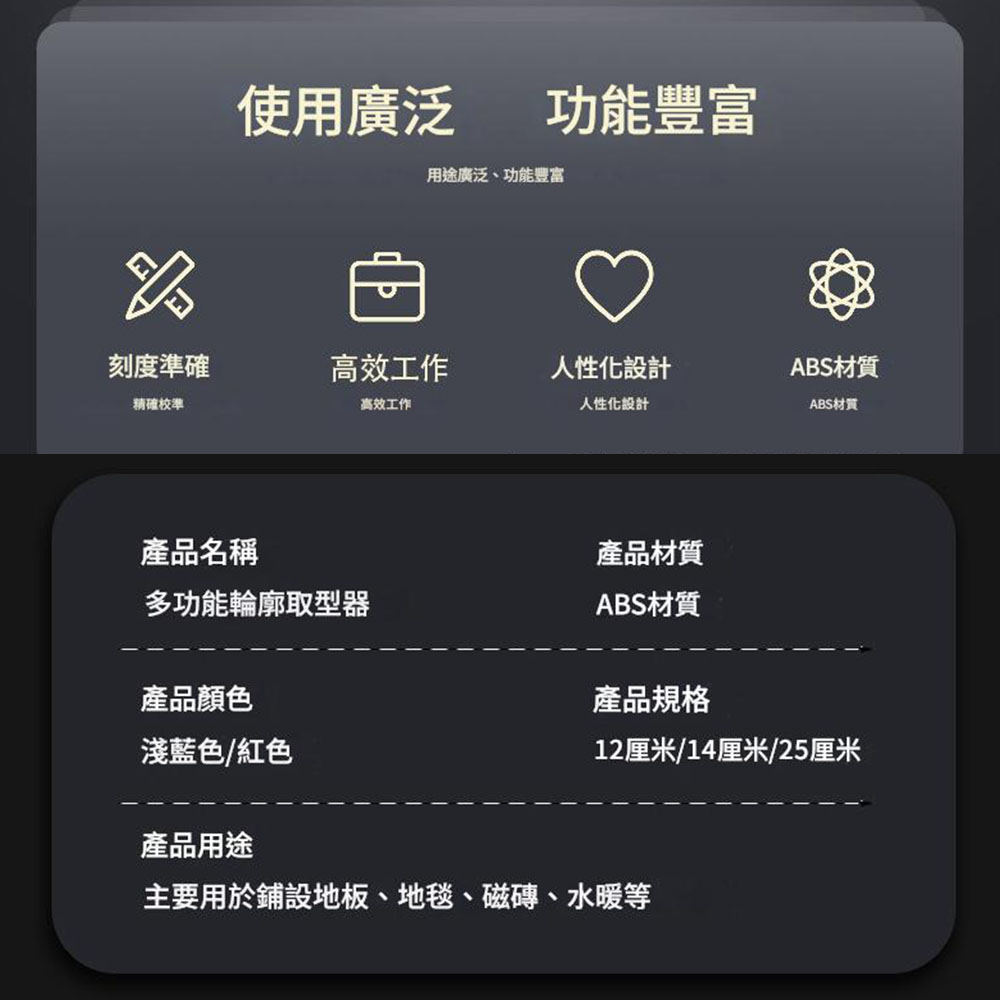 5吋多功能取型器12CM, , large